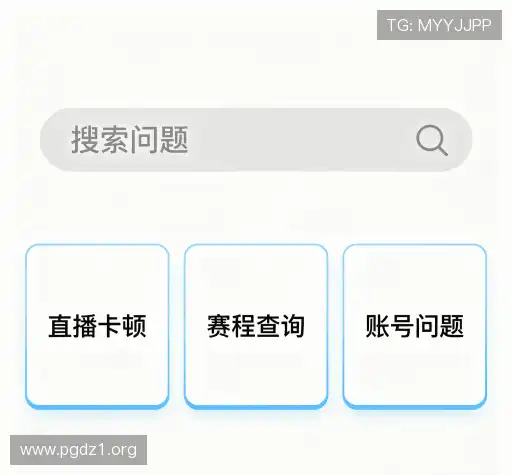 疑问全解